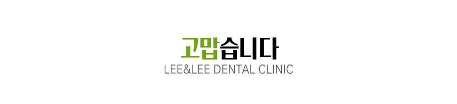 고맙습니다.