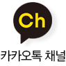 카톡