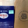 권영민님 감사합니다~^^
