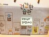 도절자님 감사합니다~^^