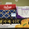 최명숙님 감사합니다~^^