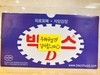 주재구님 감사합니다~^^